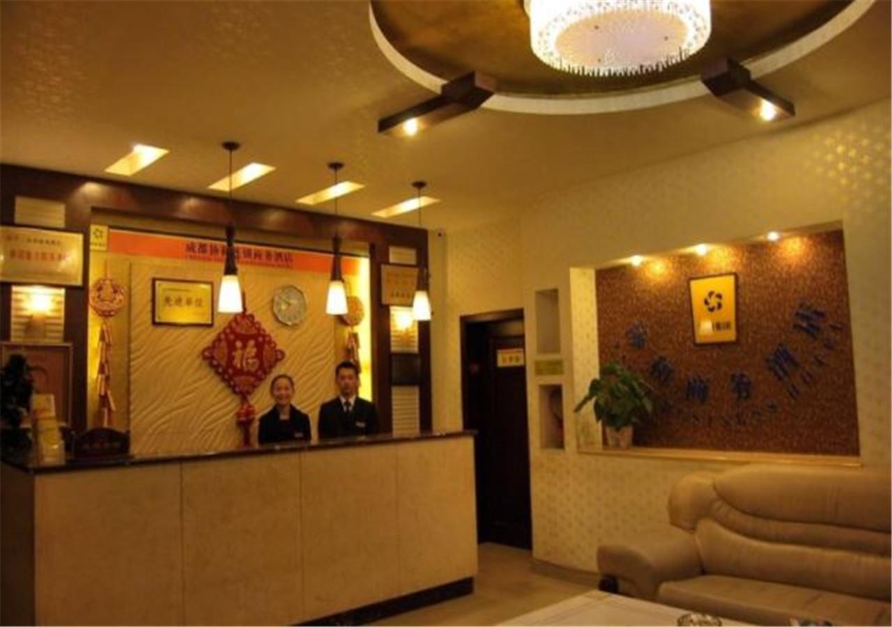 Xie He Business Hotel Chengdu Zewnętrze zdjęcie