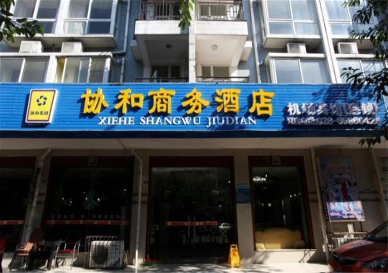 Xie He Business Hotel Chengdu Zewnętrze zdjęcie