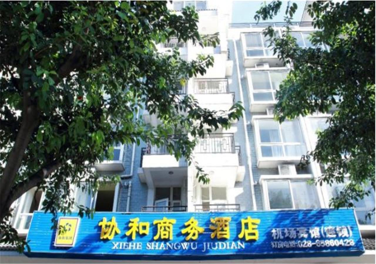 Xie He Business Hotel Chengdu Zewnętrze zdjęcie